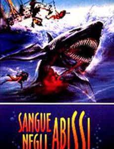 Кровавая бездна