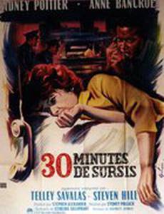 Тонкая нить