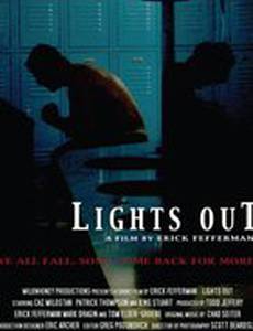 Lights Out