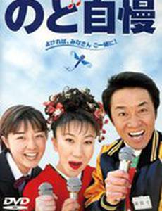 А я пою лучше