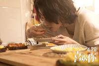 Кадр Я не этого ожидал