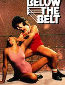 Below the Belt
