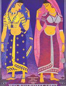 Раджлакшми