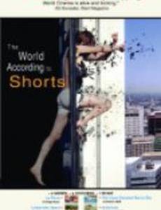 Мы решили не умирать