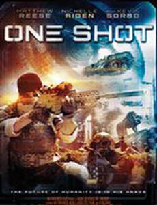 Один выстрел