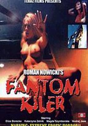 Фантом-киллер (видео)