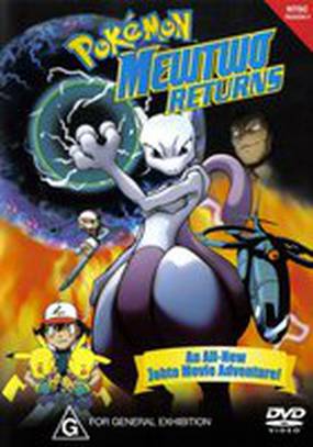 Покемон: Мьюту возвращается (видео)