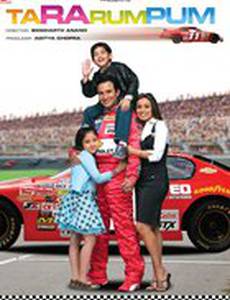 Все будет хорошо