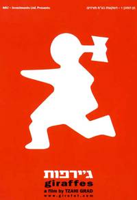 Постер Жирафы