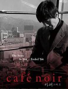 Кафе Нуар