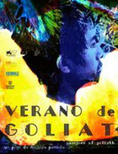 Лето Голиафа