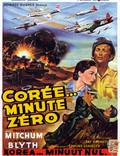 Постер из фильма "Минута до нуля" - 1