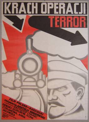 Крах операции «Террор»