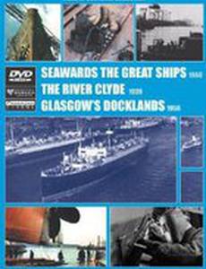 Большие корабли идут в море