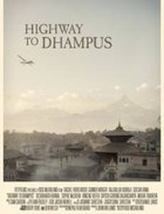 Дорога к Дампусу