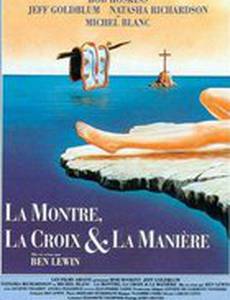 Услуга, часы и очень большая рыба