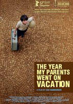 Год, когда мои родители уехали в отпуск