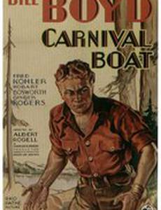 Carnival Boat