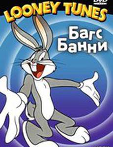 Ковбой Багс