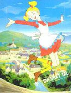 Привет, Сэндибелл!