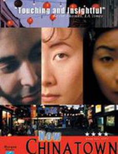 Now Chinatown