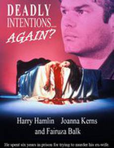 Смертельные намерения... Опять?