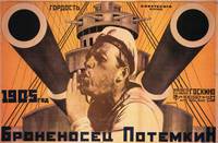 Постер Броненосец «Потемкин»