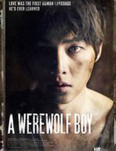 Мальчик-оборотень
