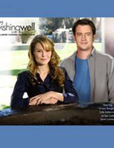 Добрые пожелания