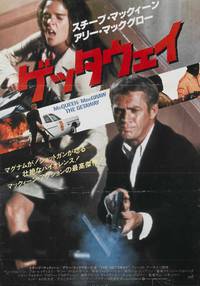 Постер Побег