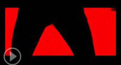 Вступительные титры