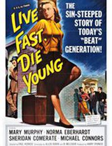 Живи быстро, умри молодым
