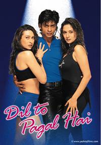 Постер Сумасшедшее сердце