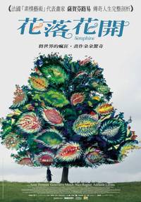 Постер Серафина из Санлиса