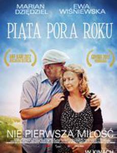 Пятое время года