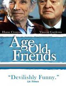 Старые друзья