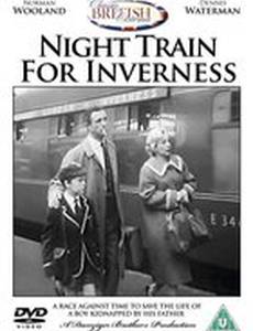 Ночной поезд до Инвернесса