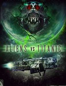 Чужие против Титаника