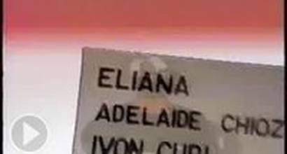 Вступительные титры