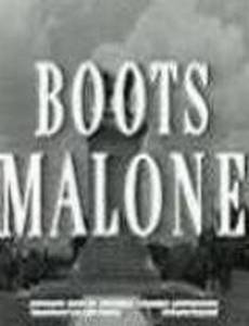 Boots Malone