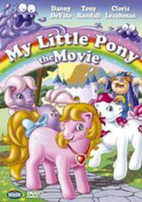 Мой маленький пони