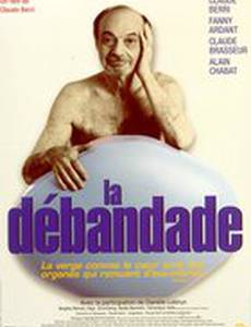 Состояние паники