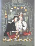 Постер из фильма "Большие маневры" - 1
