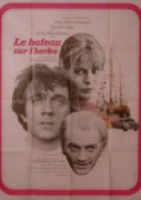 Лодка на траве