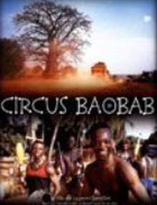 Circus Baobab