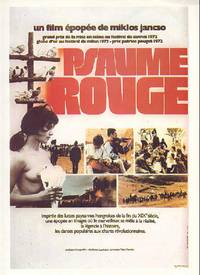 Постер Пока народ еще просит