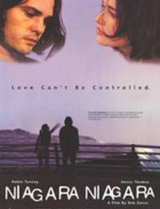 Ниагара, Ниагара