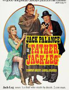 Дикий запад