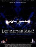 Постер из фильма "Газонокосильщик 2: За пределами киберпространства" - 1