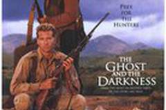 Призрак и Тьма